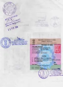 Apostille Sample