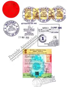 Apostille 1
